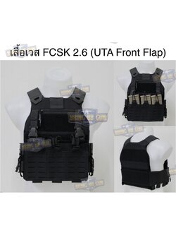 เสื้อเวส FCSK 2.6 (เสื้อเวส FCSK 2.0 + เพ้าแม็กกาซีน UTA (5.56 แบบ3ช่อง)) (FCSK 2.6 Plate Carrier) (FCSK 2.0 + UTA Front Flap)