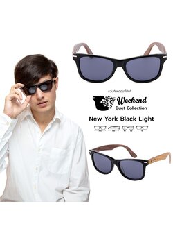 แว่นกันแดดขาไม้ Weekend Duet Collection New York Black (Light)