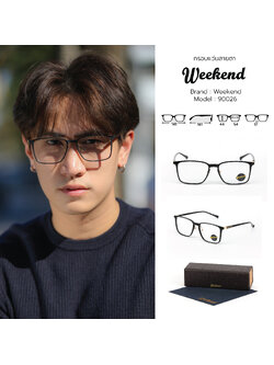 กรอบแว่นสายตา Weekend 90026 C1 Black