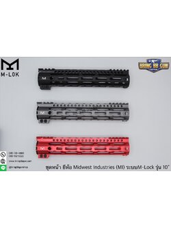 ชุดหน้า ยี่ห้อ Midwest Industries (MI) ระบบรางM-Lock รุ่นความยาว10”