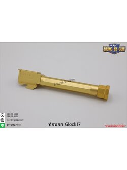 ท่อนอก ยี่ห้อ Agency Arms (Agency) รุ่น Glock17 ปืนที่ใส่ได้ Glock17/18