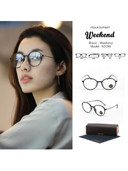 กรอบแว่นสายตา Weekend 60098 C1 Black
