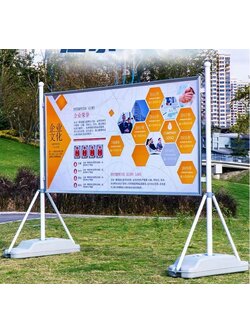 ป้ายตั้งพื้นฐานน้ำ ขนาด (W)120 x (L)240 (H)200 ซม. เสาเหล็ก เฟรมอะลูมิเนียมSNAP FRAME โชว์งานพิมพ์ 1 ด้าน แข็งแรง มั่นคง