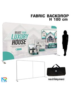 แบคดรอบผ้า Fabric Backdrop รุ่นตรง ขนาด (H)180 x (W)120-1000 cm. โครงอะลูมิเนียม ถอดประกอบได้ แถมฟรี! กระเป๋าใส่อุปกรณ์ 1 ใบ