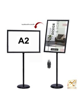 เช่าโปสเตอร์สแตนด์ สีดำ ขนาด A2 ปรับแนวตั้ง-แนวนอนได้ ขอบเฟรมอะลูมิเนียม เปิดออกได้ทั้ง4ด้าน ปรับความสูงได้