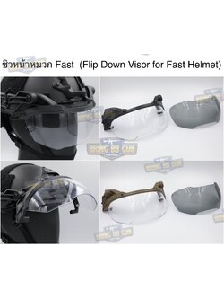 ชิวหน้าหมวก Fast (กระบังลม)สำหรับหมวกกันน็อคยุทธวิธีแบบปรับได้ (Visor - FAST) (FAST Helmet Visor) (Flip Goggles for Tactical Helmet)