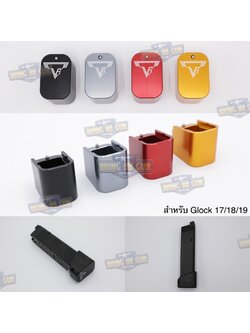 ส้นแม็กกระซีนGlock +5 ทรง Taran Tactical สำหรับปืน Glock 17/18/19 Gen1-5