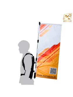 เป้ธงญี่ปุ่น ป้ายเดินทรูป รุ่นA พร้อมเสาอะลูมิเนียม ขนาดธง (W) 45 X (H) 100 cm.