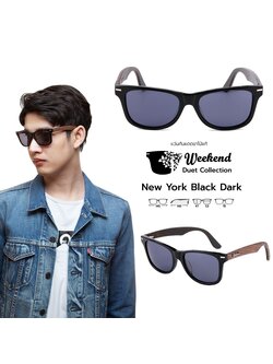 แว่นกันแดดขาไม้ Weekend Duet Collection New York Black (Dark)