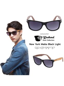 แว่นกันแดดขาไม้ Weekend Duet Collection New York Matte Black (Light)