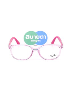 กรอบสายตาเด็ก RayBan RY1632F 3976