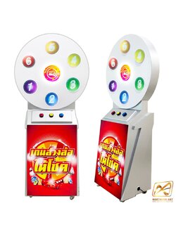 เช่าเกมส์วงล้อไฟฟ้า ตั้งพื้น ขนาดวงล้อ 80 ซม. สูง 165 ซม. พร้อมแป้นกดปุ่มแรนดอมรับรางวัล ( ราคาเช่าพร้อมงานพิมพ์)