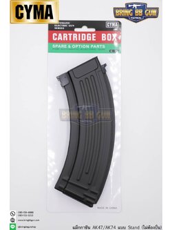 แม็กกาซีน AK ยี่ห้อ Cyma แบบstand(ไม่ต้องปั่น) ทรง เหล็ก (AK Mid-cap magazine)