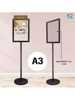 โปสเตอร์สแตนด์เหล็ก สีดำ ขนาดA3 แนวตั้ง ฐานกลม เสาเดี่ยว อะคริลิค 2 มม.ประกบ สอดงานพิมพ์ด้านบน โชว์ภาพ2ด้าน