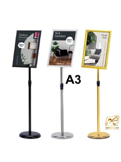 โปสเตอร์สแตนด์ A3 ปรับแนวตั้ง-แนวนอนได้ ขอบเฟรมอะลูมิเนียม เปิดออกได้ทั้ง4ด้าน ปรับความสูงได้ โชว์งานพิมพ์ 1 ด้าน