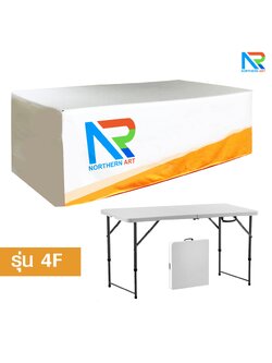 โต๊ะเคาน์เตอร์ผ้าออกบูธ รุ่น 4F ขนาด (W) 122 x (L)61 x (H)74 cm. พร้อมผ้าสกรีนสีสวยสด พับเก็บได้ จัดเก็บสะดวก