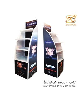 ชั้นวางสินค้าเหล็ก 4 ชั้น ขนาด (W)45 x (D)45 x (H)150 ซม. (ถอดประกอบได้) รับน้ำหนักได้ดี