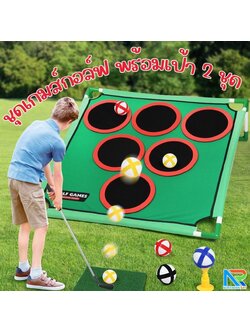 เกมส์กอล์ฟ Golf game ขนาด (W)80 x (D)83 x (H)25 cm.พร้อมเป้า 2 ชุด