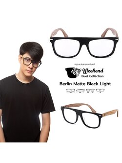 กรอบแว่นสายตาขาไม้ Weekend Duet Collection Berlin Matte Black (Light)