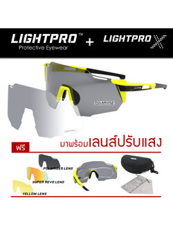 LIGHTPRO LP005 Neon Green + เลนส์ปรับแสง Auto
