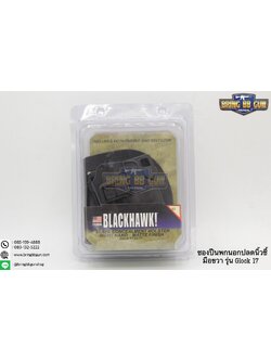 ซองปืนพกนอก ทรงBlack Hawk รุ่น Glock17 สำหรับปืน : Glock 17/22/31