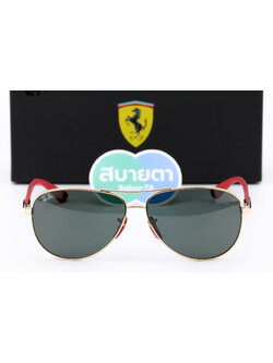 RayBan Ferrari Collection RB8313M F00871