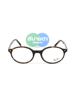 RayBan GERMAN RX5429 2012