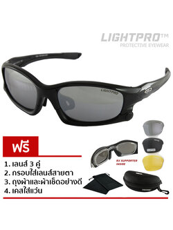 LIGHTPRO LP002 Black