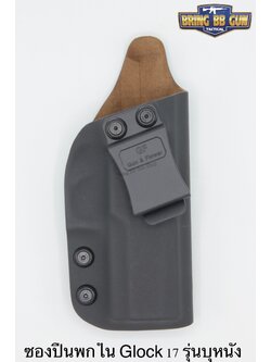 ซองปืนพกใน Kydex IWB ยี่ห้อ Gun&Flower รุ่นบุหนังด้านใน มี6รุ่นให้เลือก #รุ่น Glock17 #รุ่น Glock19 #รุ่น Glock26 #รุ่น Glock43 #รุ่น Sig Sauer P320 #รุ่น Sig Sauer P365 ผลิตจาก Kydex นำเข้าจากประเทศสหรัฐอเมริกา ชนิดความหนา 2.04mm.