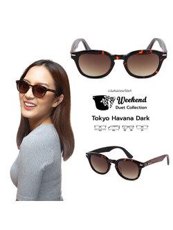 แว่นกันแดดขาไม้ Weekend Duet Collection Tokyo Havana (Dark)