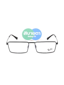 RayBan EMY RX6541 2503