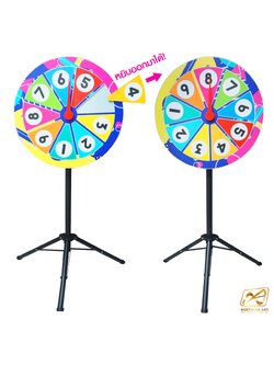 เกมส์วงล้อแม่เหล็ก 3 ขา พร้อมแผ่นสามเหลี่ยม ขาปรับระดับสูง-ต่ำ 120-177 ซม. จัดเก็บง่าย เคลื่อนย้ายสะดวก