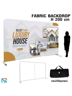 แบคดรอบผ้า Fabric Backdrop รุ่นตรง ขนาด (H)200 x (W)120-1000 cm. โครงอะลูมิเนียม ถอดประกอบได้ แถมฟรี! กระเป๋าใส่อุปกรณ์ 1 ใบ