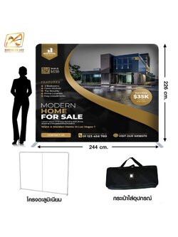 แบคดรอบผ้า Fabric Backdrop รุ่นตรง ขนาด 244 x 226 cm. โครงอะลูมิเนียมถอดประกอบได้ แถมกระเป๋า ฟรี!