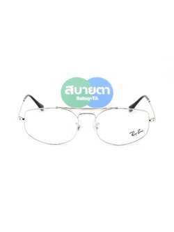 RayBan Explorer 5 RX6545 2501