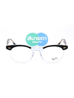 RayBan Eagleeye RX5598F 2034