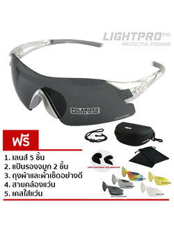 LIGHTPRO LP004 Silver