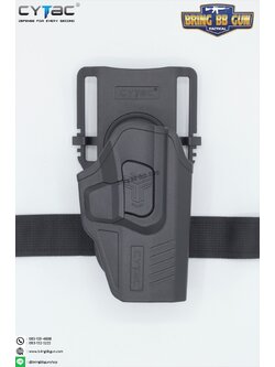 ซองปืนพกนอกปลดนิ้วชี้ Glock19 + เพลทโหลดต่ำ ยี่ห้อ Cytac (R-Defender G3 Series G19 Holster with Low Ride Belt Loop)
