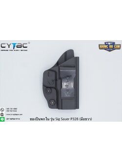 ซองปืน รุ่นIWB Holster ยี่ห้อ Cytac รุ่น Sig Sauer P238 (ซองปืนพกใน) ปืนที่ใส่ได้ Sig Sauer P238