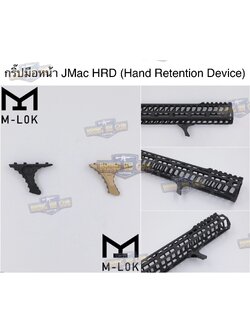 กริ๊ปมือหน้า JMac HRD (Hand Retention Device) (ใช้ได้กับชุดหน้าระบบราง M-Lok เท่านั้น)