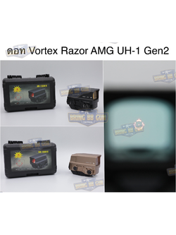 ดอท Vortex รุ่นUH-1 Gen2 (Holographic Vortex Razor AMG UH-1 Gen2)