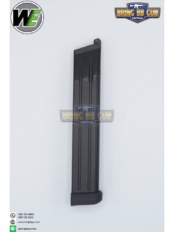 แม็กกาซีนปืนสั้นอัดแก๊ส รุ่น Hi-capa ยาว (50นัด) ยี่ห้อ We
