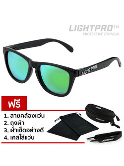 LIGHTPRO LP003 Green