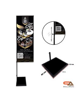 ธงญี่ปุ่น ฐานปูน แขนเดี่ยว ขนาด (W)60 x (H)200 ซม. แข็งแรง มั่นคง ลมพัดไม่ล้ม แขนล่างปรับระดับได้