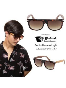 แว่นกันแดดขาไม้ Weekend Duet Collection Berlin Havana (Light)