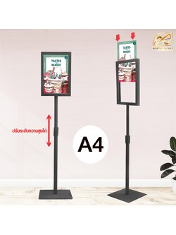 เช่าโปสเตอร์สแตนด์เหล็ก A4 สีดำ เสาเดี่ยว ปรับสูง-ต่ำได้ ฐานสี่เหลี่ยม โชว์งานพิมพ์ 2 ด้าน ถอดประกอบได้ เคลื่อนย้ายสะดวก