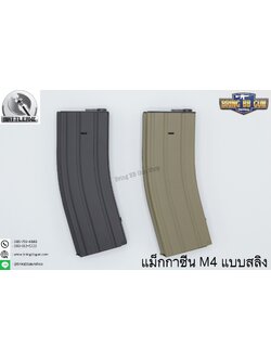 แม็กกาซีน M4 แบบสลิง(ดึงสายสลิงเพื่อปั่นลูก) ทรง เดิม(เหล็ก) (M4 Flash magazine)