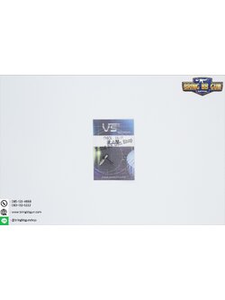 ตัวกันกลับ ยี้ห้อ VS (Anti Reverse)