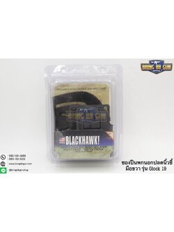 ซองปืนพกนอก ทรง Black Hawk รุ่น Glock19 สำหรับปืน : Glock 19/23/32/36