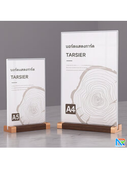 ป้ายตั้งโต๊ะ ฐานไม้ พร้อมอะคริลิคใส สอดงานพิมพ์ด้านข้าง โชว์งานพิมพ์ 2 ด้าน